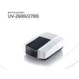 石门岛津UV-2600i、 UV-2700i双光束紫外可见分光光度计