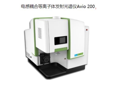 石门珀金埃尔默ICP Avio 200